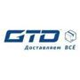 Доставка ТК GTD 2