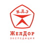Доставка ЖелДорЭкспедиция